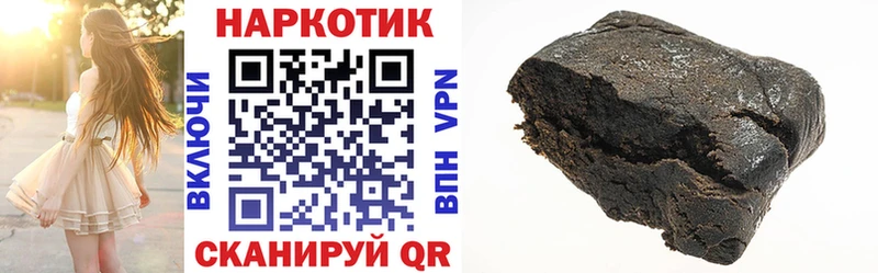 Купить закладку Каннабис  КОКАИН  АМФЕТАМИН  Alpha-PVP  Мефедрон  ГАШ  Межгорье