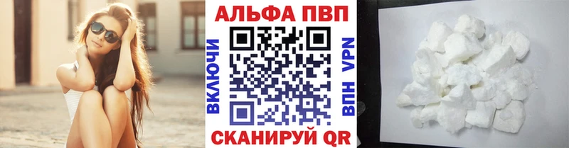 A PVP СК  Купить  Межгорье 
