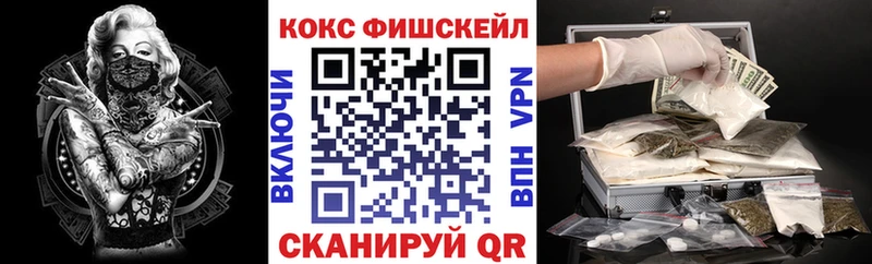 Cocaine VHQ Межгорье
