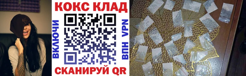 Купить  Межгорье  COCAIN 97% 