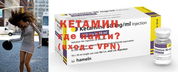 меф VHQ Балахна