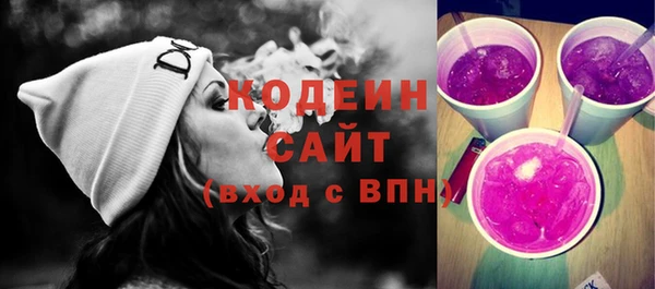 кокаин Беломорск
