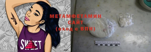амфетамин Белоозёрский