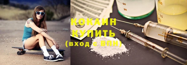 бутик Балабаново