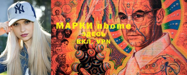 амфетамин Белоозёрский