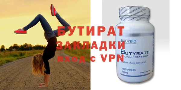 амфетамин Белоозёрский
