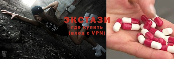 амфетамин Белоозёрский