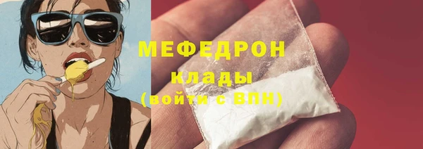 кокаин Беломорск