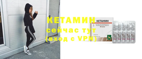 бутик Балабаново