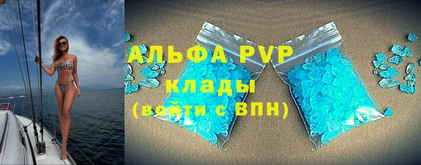 кокаин Беломорск