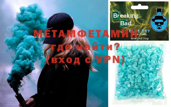 амфетамин Белоозёрский