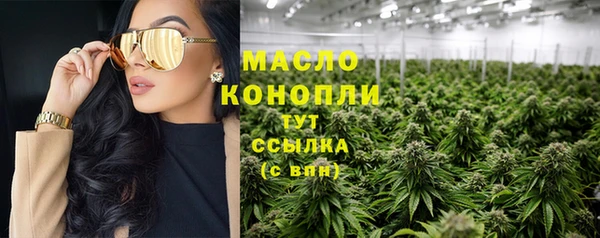 амфетамин Белоозёрский
