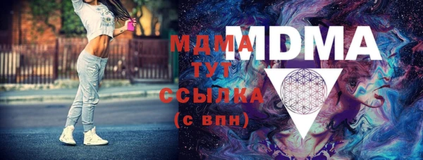 амфетамин Белоозёрский