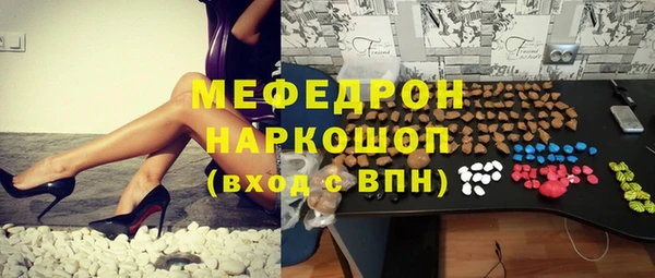 кокаин Беломорск