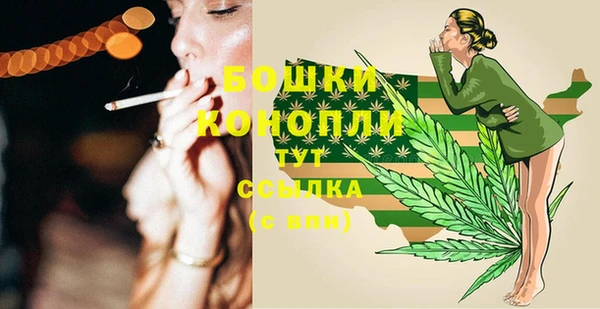 амфетамин Белоозёрский