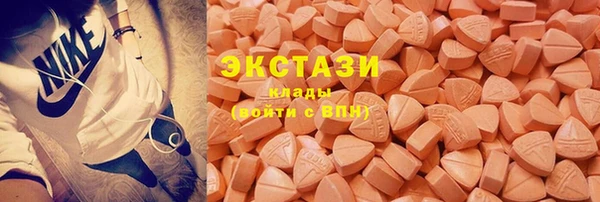 бутик Балабаново