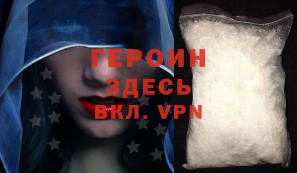 спиды Баксан