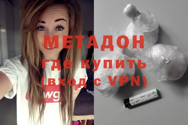 кокаин Беломорск