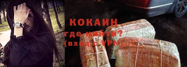 амфетамин Белоозёрский