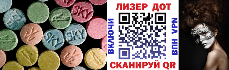 Купить закладки Межгорье ЛСД экстази кислота