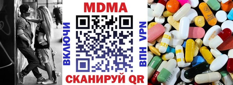 Купить где  Межгорье  MDMA VHQ 