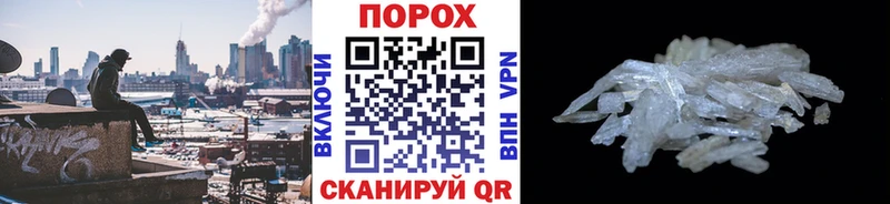 Первитин витя  Купить  Межгорье 