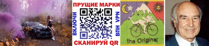 Купить где  Межгорье  Марки 25I-NBOMe 1,8мг 