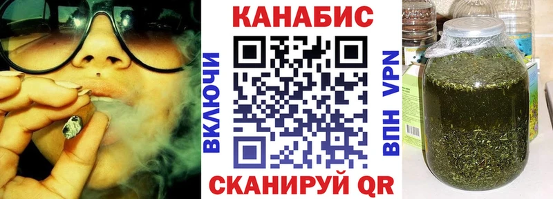 Купить закладки  Межгорье  Бошки Шишки Bruce Banner 